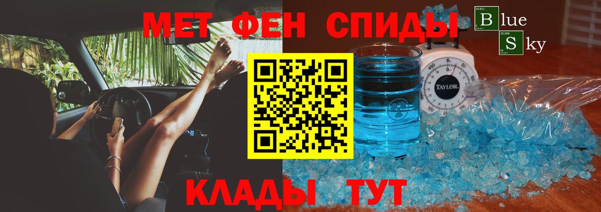 Амфетамин VHQ  Вход с VPN  АМФЕТАМИН  Лиски 