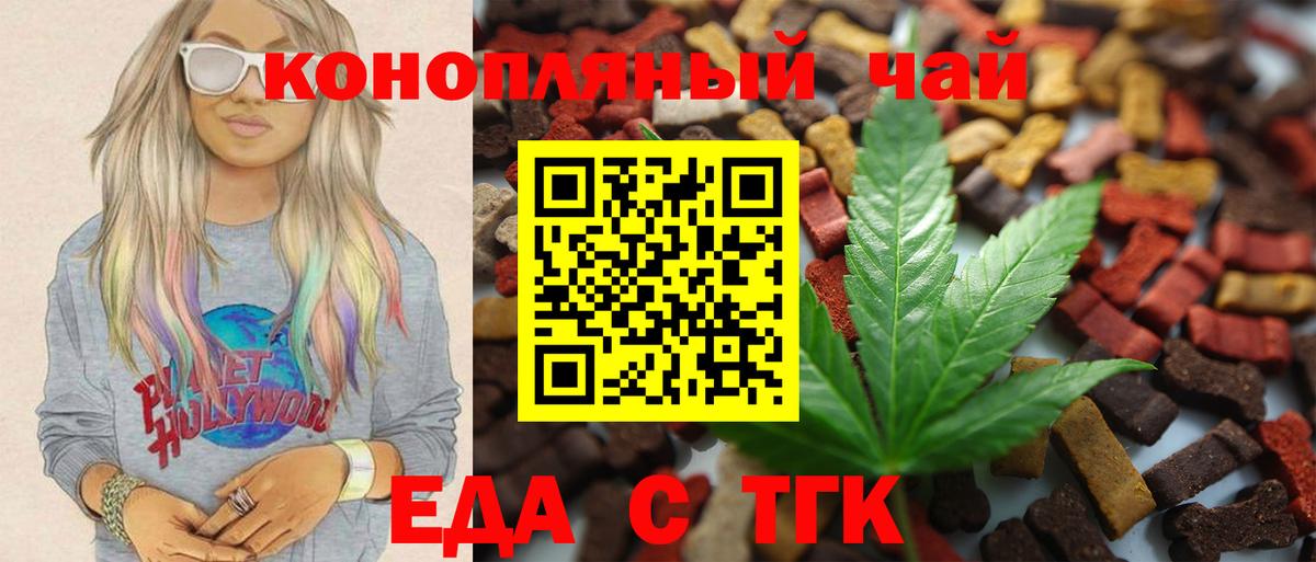 Canna-Cookies конопля Лиски