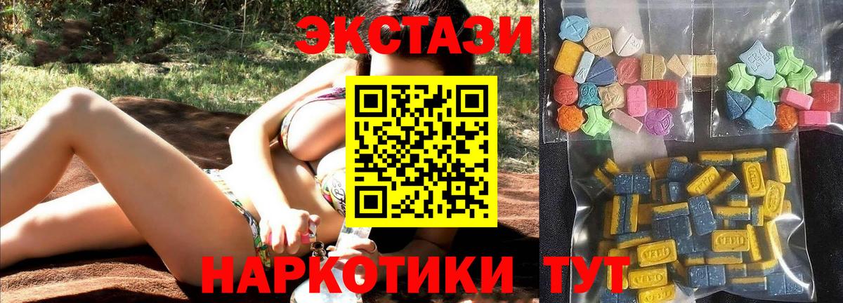 ЭКСТАЗИ бентли Лиски