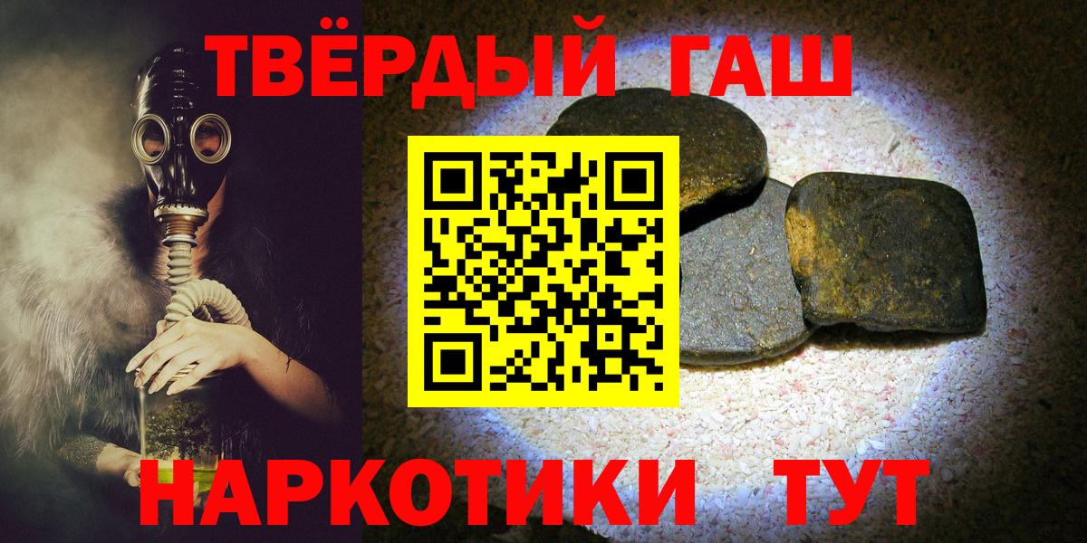 ГАШ гарик Лиски