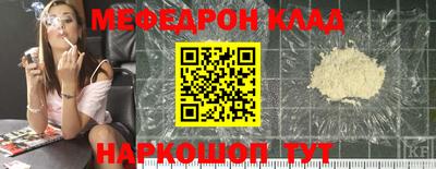 PSILOCYBIN Бугуруслан