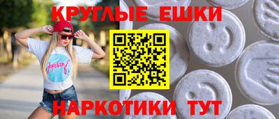 PSILOCYBIN Бугуруслан