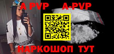 Альфа ПВП Будённовск