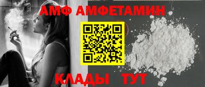 Альфа ПВП Будённовск