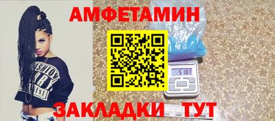 Альфа ПВП Будённовск