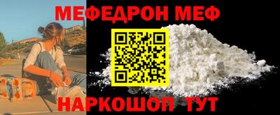 PSILOCYBIN Бугуруслан