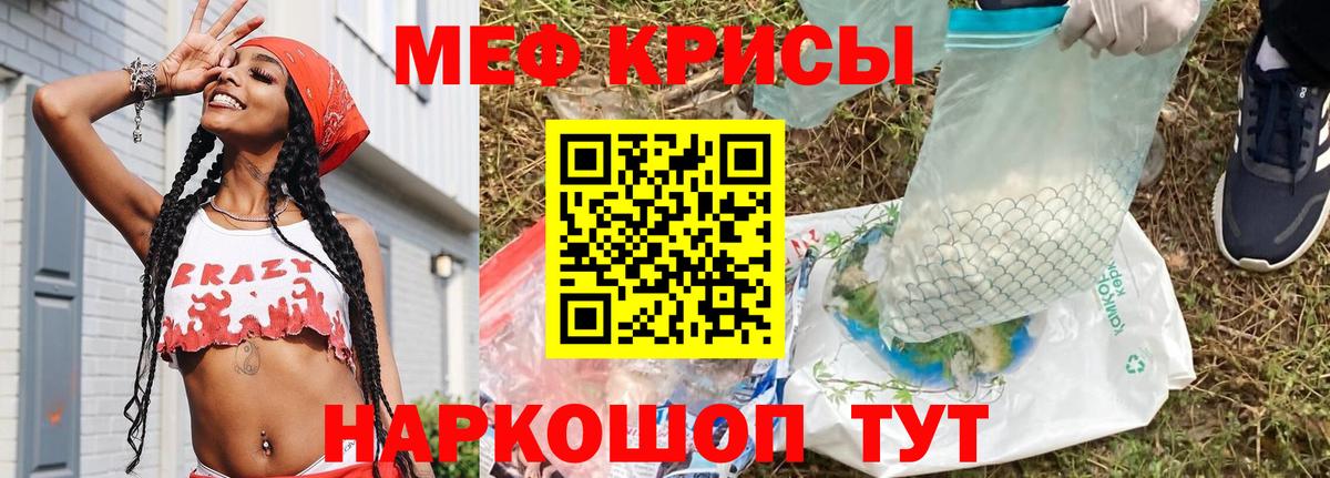 МЕФ VHQ  Вход с VPN  Лиски  МЯУ-МЯУ 4 MMC 