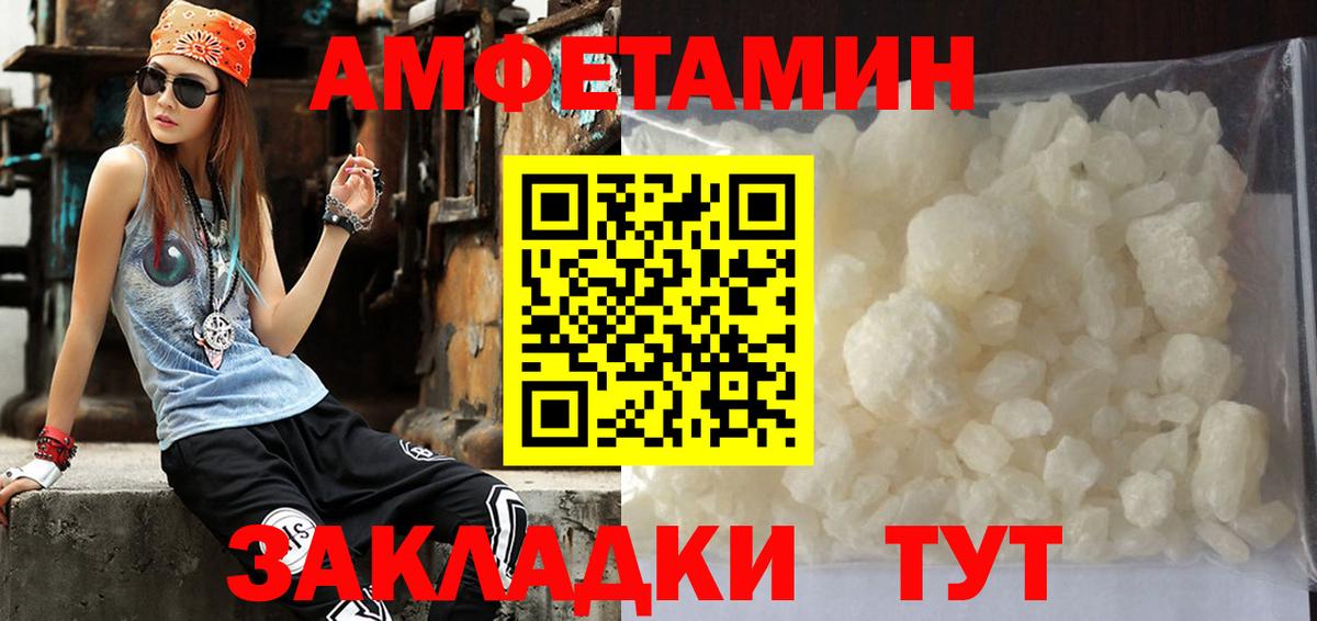 Первитин Methamphetamine  Первитин Methamphetamine  Лиски  Вход с VPN 