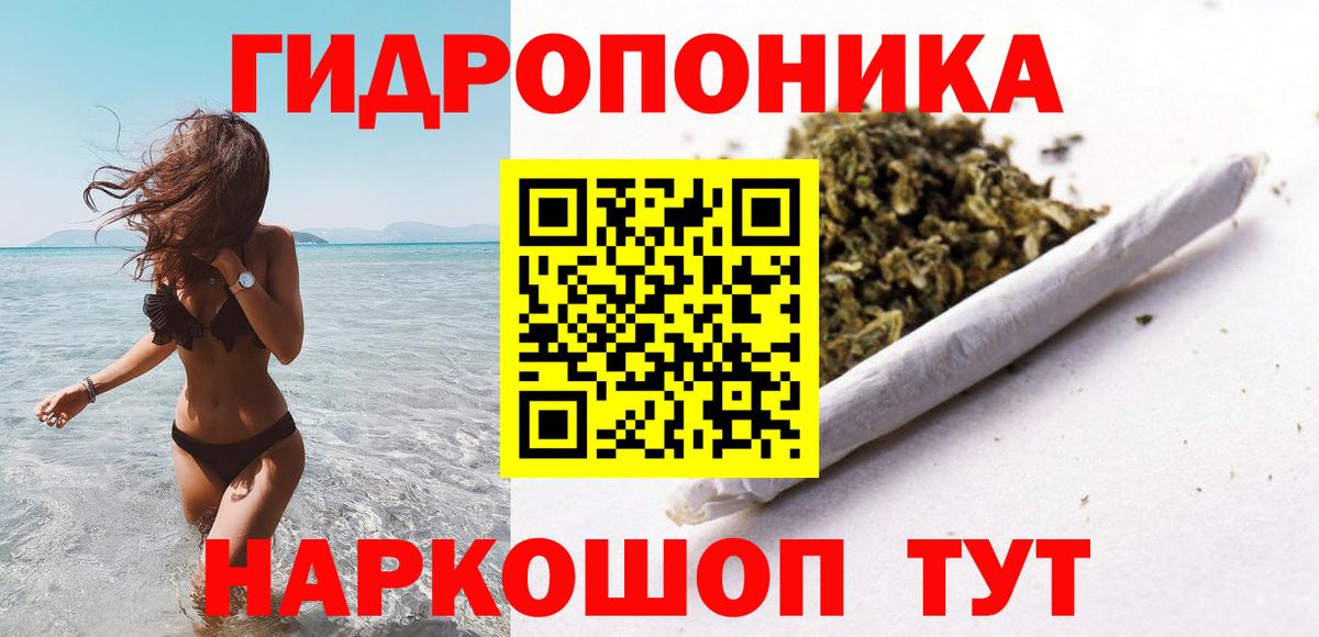 Шишки марихуана White Widow  Бошки Шишки гибрид  Бошки Шишки AK-47  Вход с VPN  Лиски 